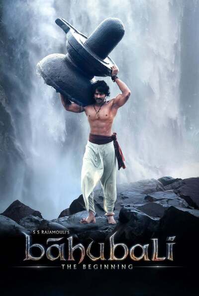 ბაჰუბალი: დასაწყისი ქართულად - Baahubali: The