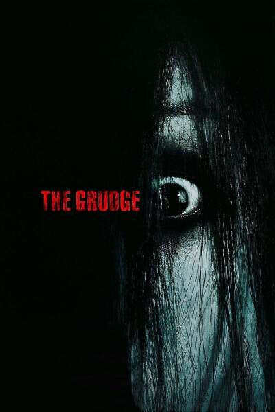 წყევლა ქართულად - The Grudge