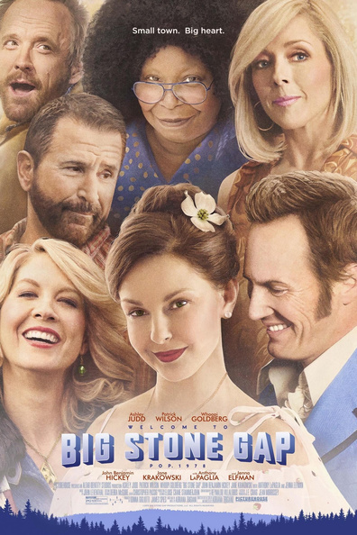 დიდი ქვის ნახვრეტი ქართულად - Big Stone Gap