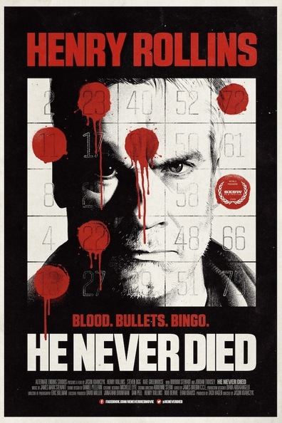 ის არასდროს მომკვდარა ქართულად - He Never Died