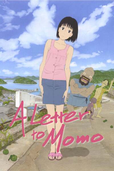 წერილი მომოს ქართულად - A Letter to Momo