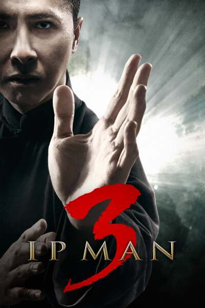 იპ მენი 3 ქართულად - Ip Man 3