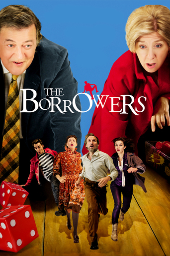 მსესხებლები ქართულად - The Borrowers