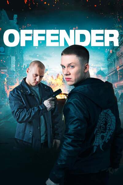 დამნაშავე ქართულად - Offender
