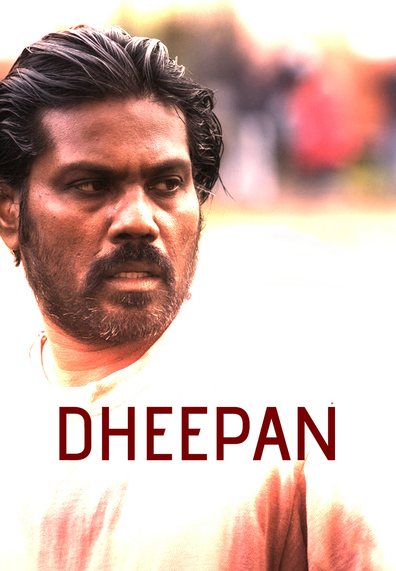 დიპანი ქართულად - Dheepan