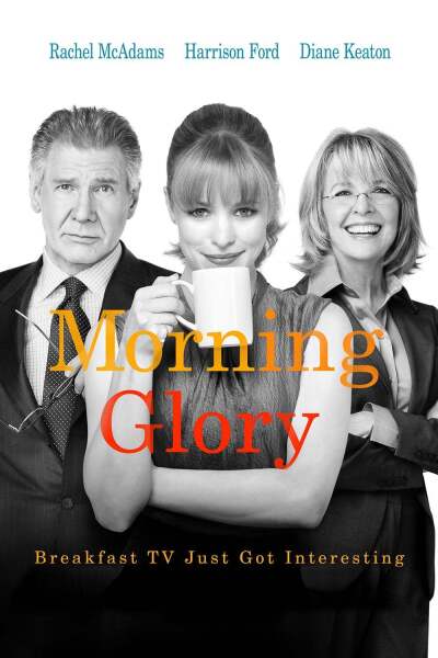 დილა მშვიდობისა ქართულად - Morning Glory