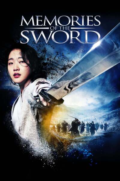 ხმლის მოგონებები ქართულად - Memories of the Sword