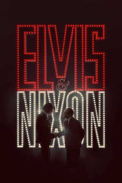 ელვისი და ნიქსონი ქართულად - Elvis amp Nixon