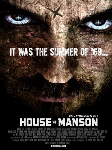 მენსონის სახლი ქართულად - House of Manson