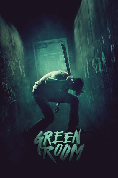 მწვანე ოთახი ქართულად - Green Room