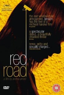 წითელი ქუჩა ქართულად - Red Road