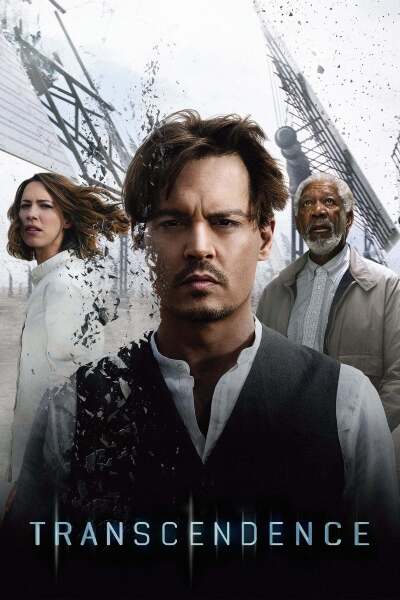 უპირატესობა ქართულად - Transcendence