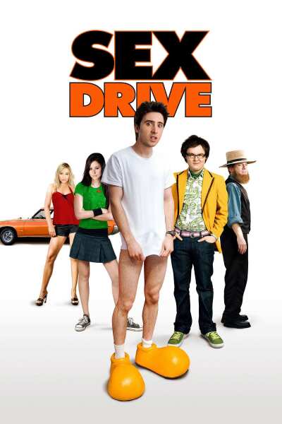 სექსუალური გასეირნება ქართულად - Sex Drive