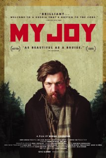 ჩემი სიხარული ქართულად - My Joy