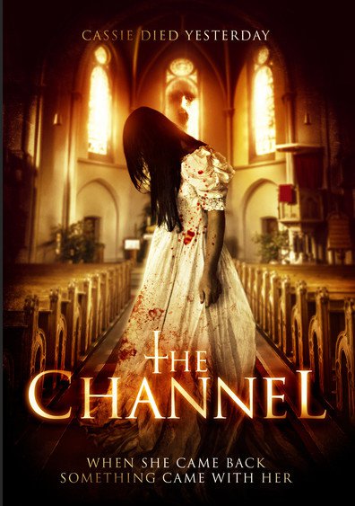 წყარო ქართულად - The Channel