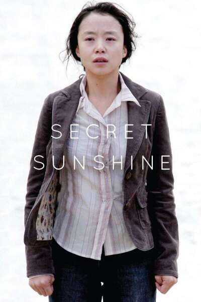 საიდუმლო ნათება ქართულად - Secret Sunshine