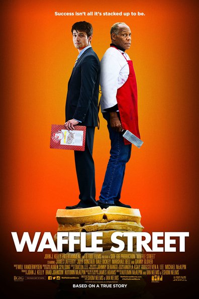 ვაფლის ქუჩა ქართულად - Waffle Street