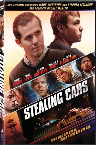 მოპარული მანქანები ქართულად - Stealing Cars
