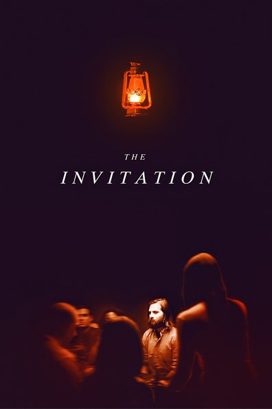 დაპატიჟება ქართულად - The Invitation