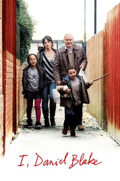 მე, დენიელ ბლეიკი ქართულად - I, Daniel Blake