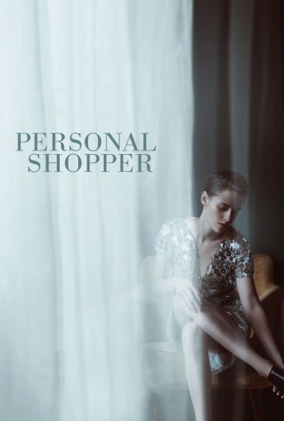 პირადი მყიდველი ქართულად - Personal Shopper