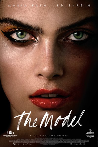 ტოპ მოდელი ქართულად - The Model