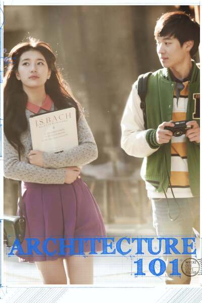 არქიტექტურა 101 ქართულად - Architecture 101