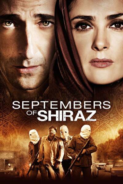 სექტემბერი შირაზში ქართულად - Septembers of Shiraz