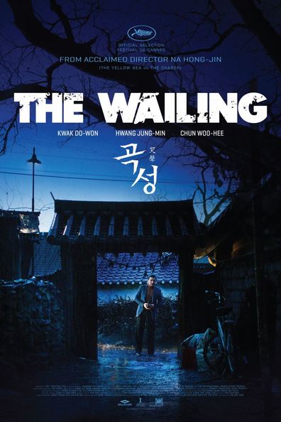 ტირილი ქართულად - The Wailing
