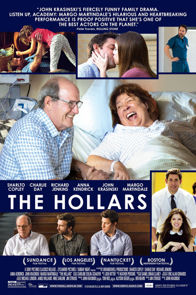 ჰოლერები ქართულად - The Hollars