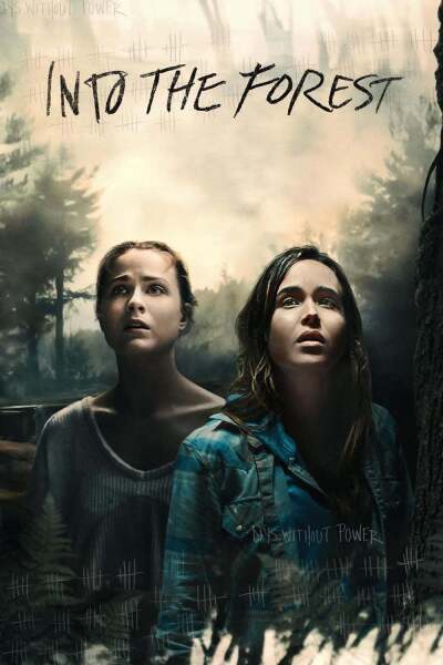 ტყეში ქართულად - Into the Forest