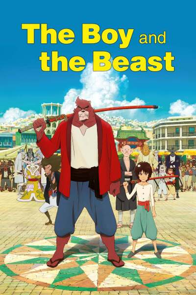 ბიჭუნა და მონსტრი ქართულად - The Boy and the Beast