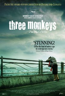 სამი მაიმუნი ქართულად - Three Monkeys