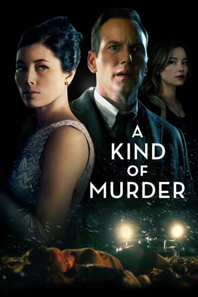 რომელიღაც მკვლელობა ქართულად - A Kind of Murder