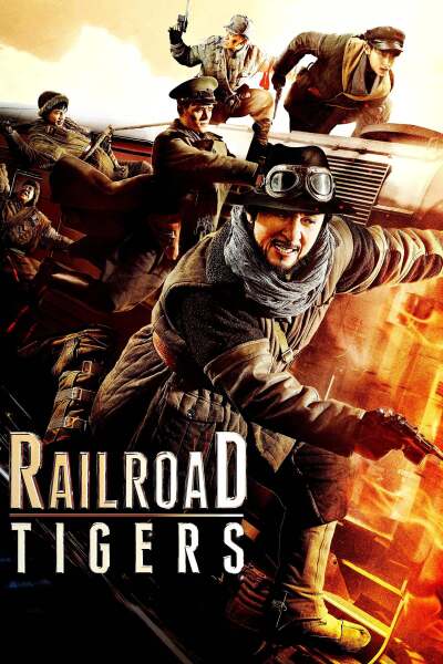 რკინიგზის ვეფხვები ქართულად - Railroad Tigers