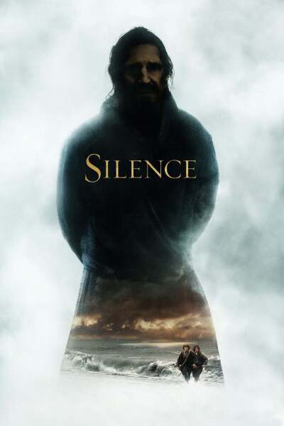 სიჩუმე ქართულად - Silence