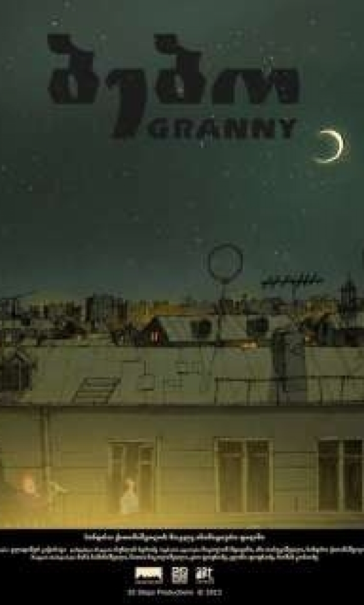 ბებო ქართულად - Granny