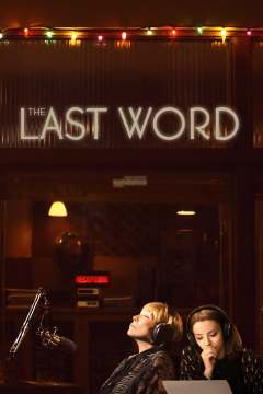 უკანასკნელი სიტყვა ქართულად - The Last Word