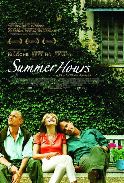 ზაფხულის დრო ქართულად - Summer Hours