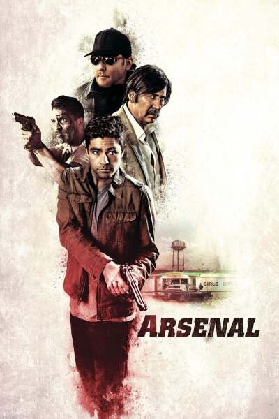 არსენალი ქართულად - Arsenal
