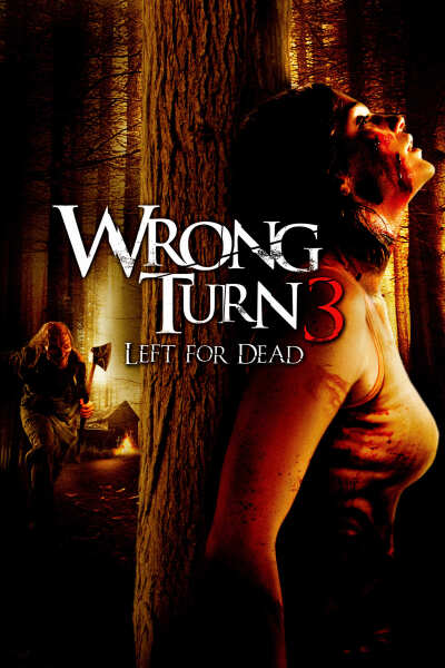 მცდარი მოსახვევი 3 ქართულად - Wrong Turn 3: Left