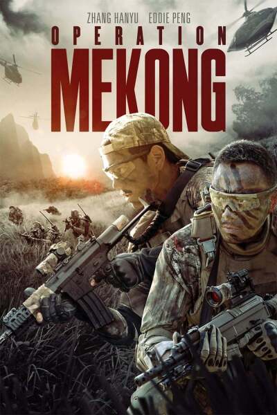 ოპერაცია მეკონგი ქართულად - Operation Mekong