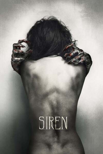 სირენა ქართულად - Siren