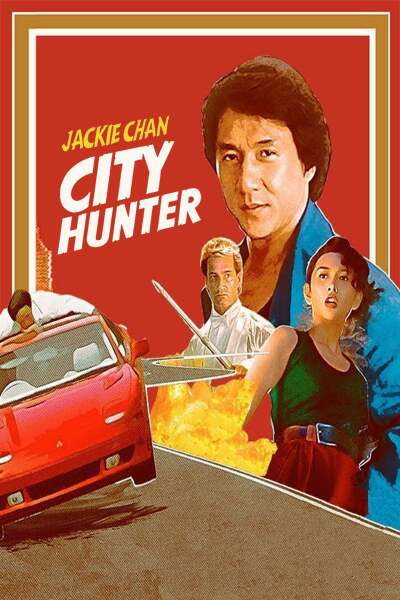 ქალაქის მონადირე ქართულად - City Hunter
