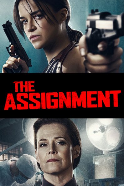 მისია ქართულად - The Assignment