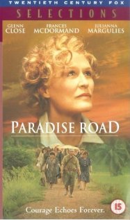 გზა სამოთხისაკენ ქართულად - Paradise Road