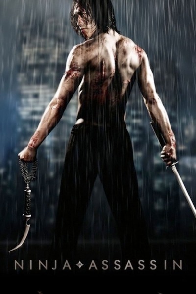 მკვლელი ნინძა ქართულად - Ninja Assassin