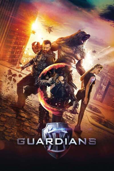 მცველები ქართულად - The Guardians