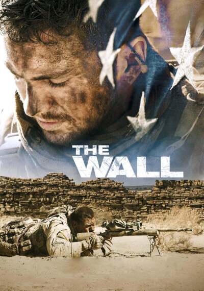 კედელი ქართულად - The Wall