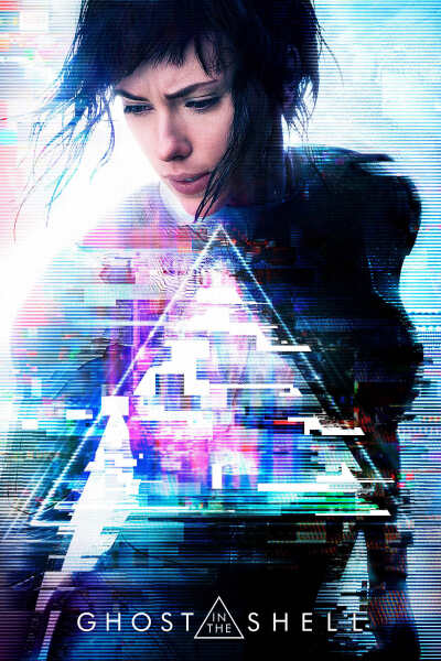 მოჩვენება ჯავშანში ქართულად - Ghost in the Shell